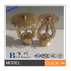 fusible alloy ESFR fire sprinkler system fitting guard pipes hose protection price OEM factory price warehouse use