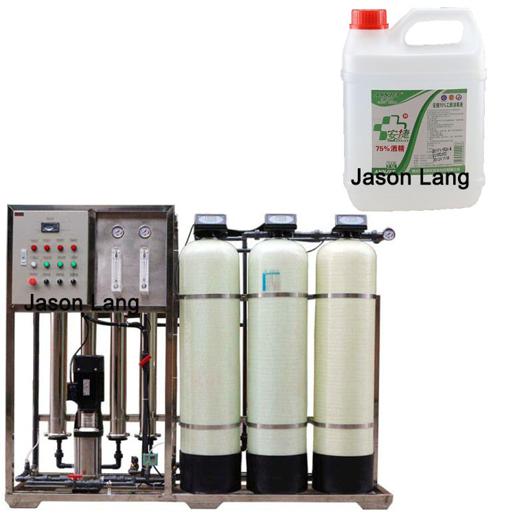 GYJL-2020 hand sanitizer gel making plant