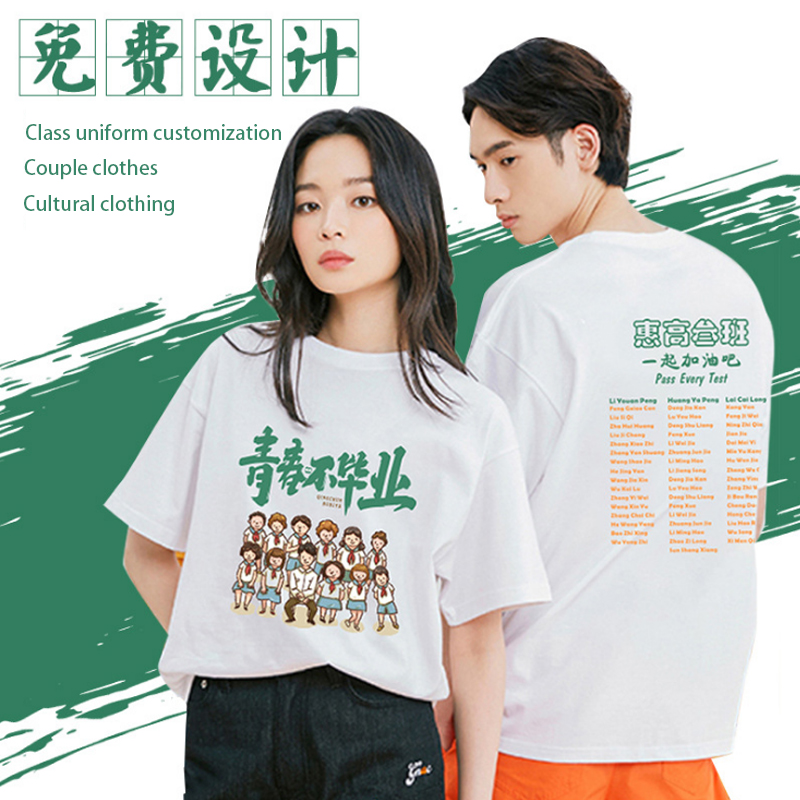 Hot selling 100% Cotton Print Customize Quick Dry plus size men's clothing blank tshirts custom t shirt