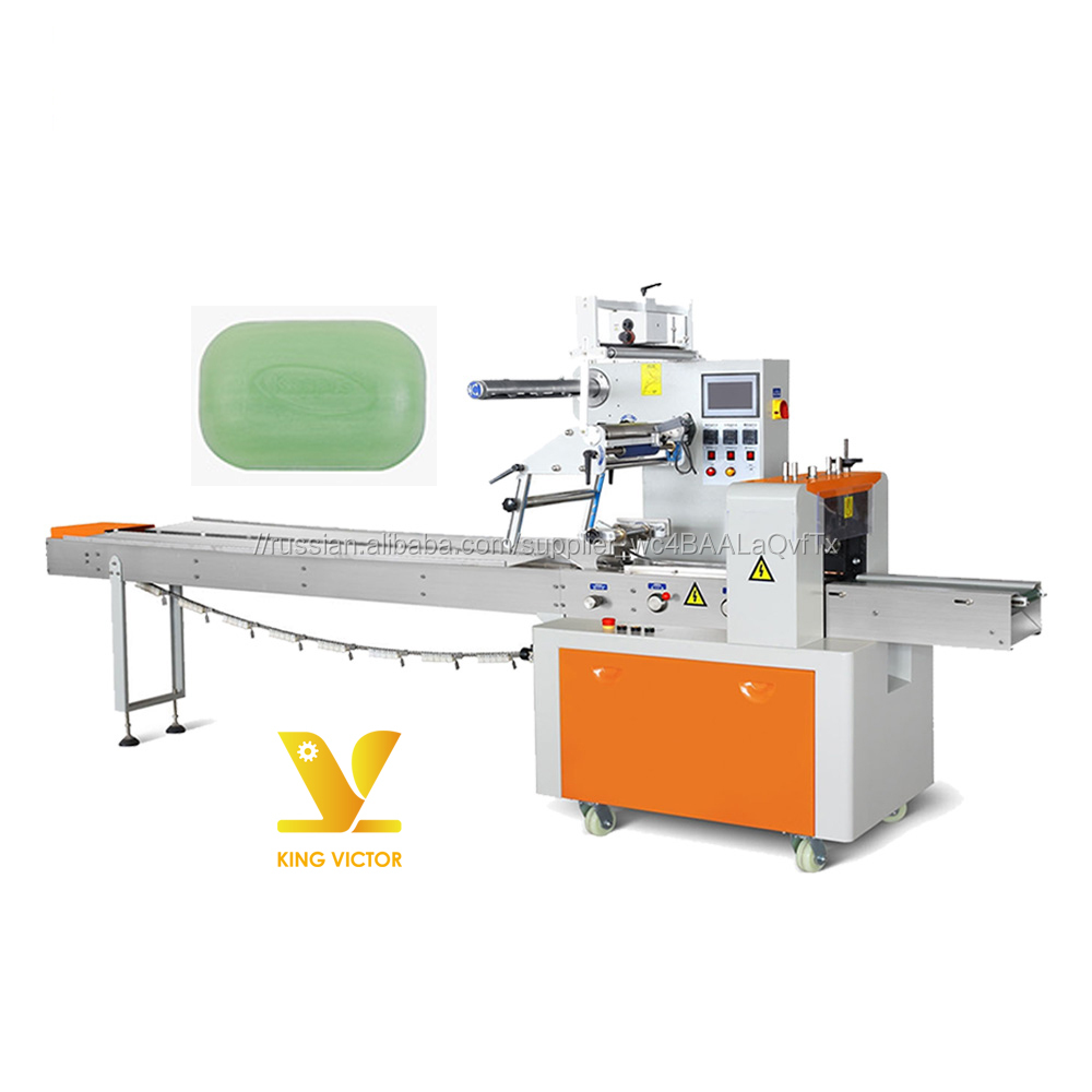Automatic horizontal toilet soap pillow type packaging machine