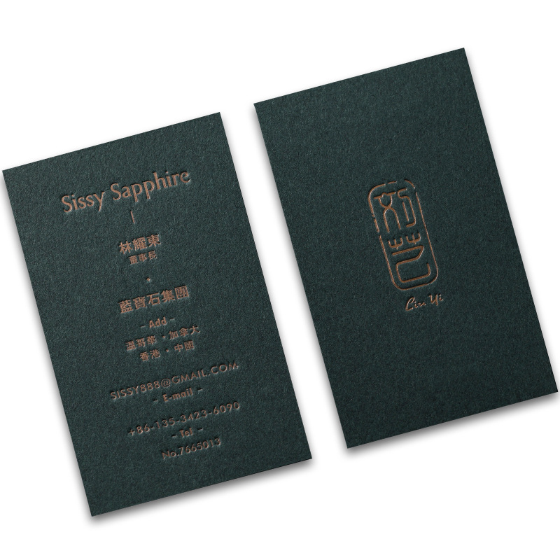 Jieyou custom double side letterpress printing high quality green die cut business card