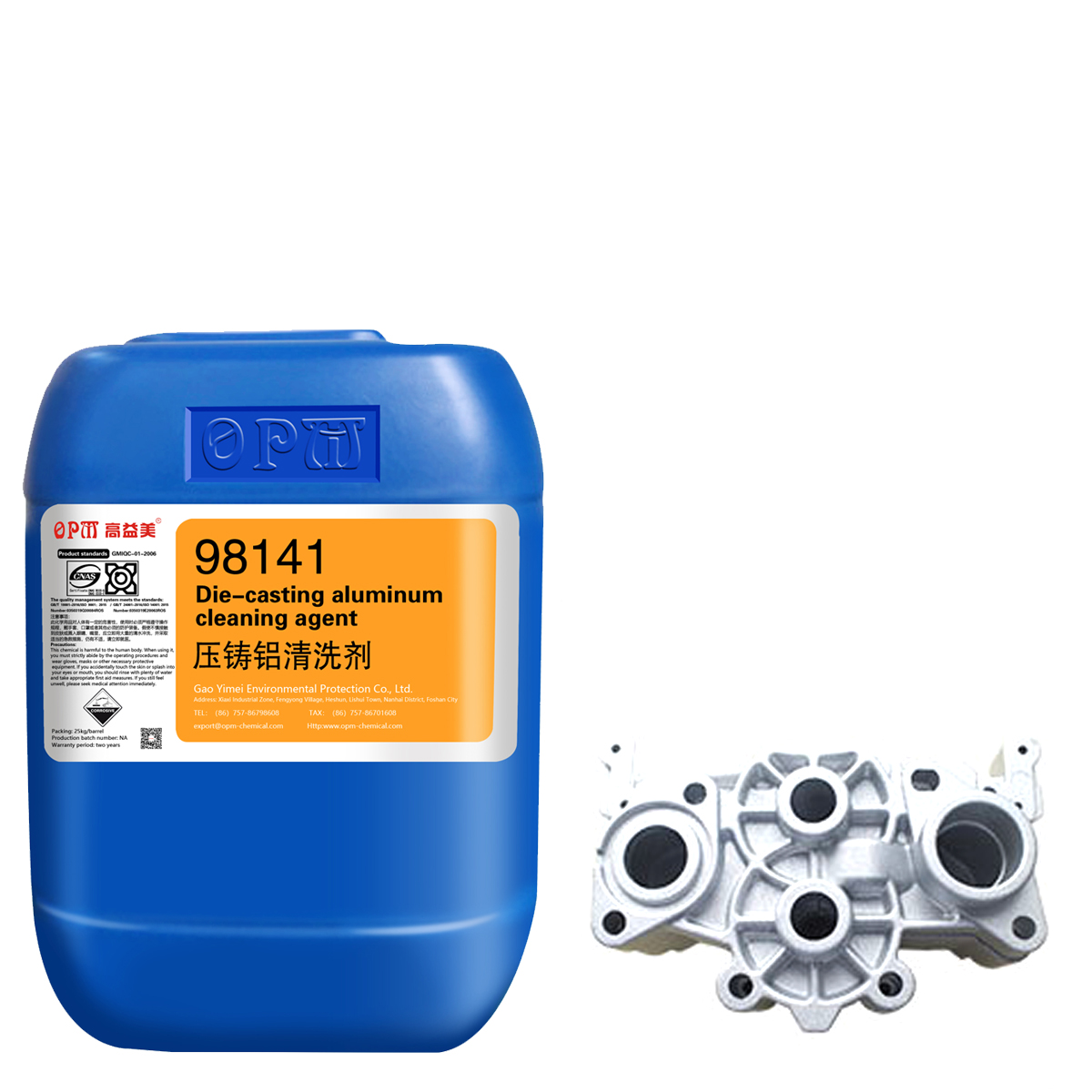 Metal Cleaner Electroless Plating Additives Cleaning Agent For Die-casting Aluminum Plating