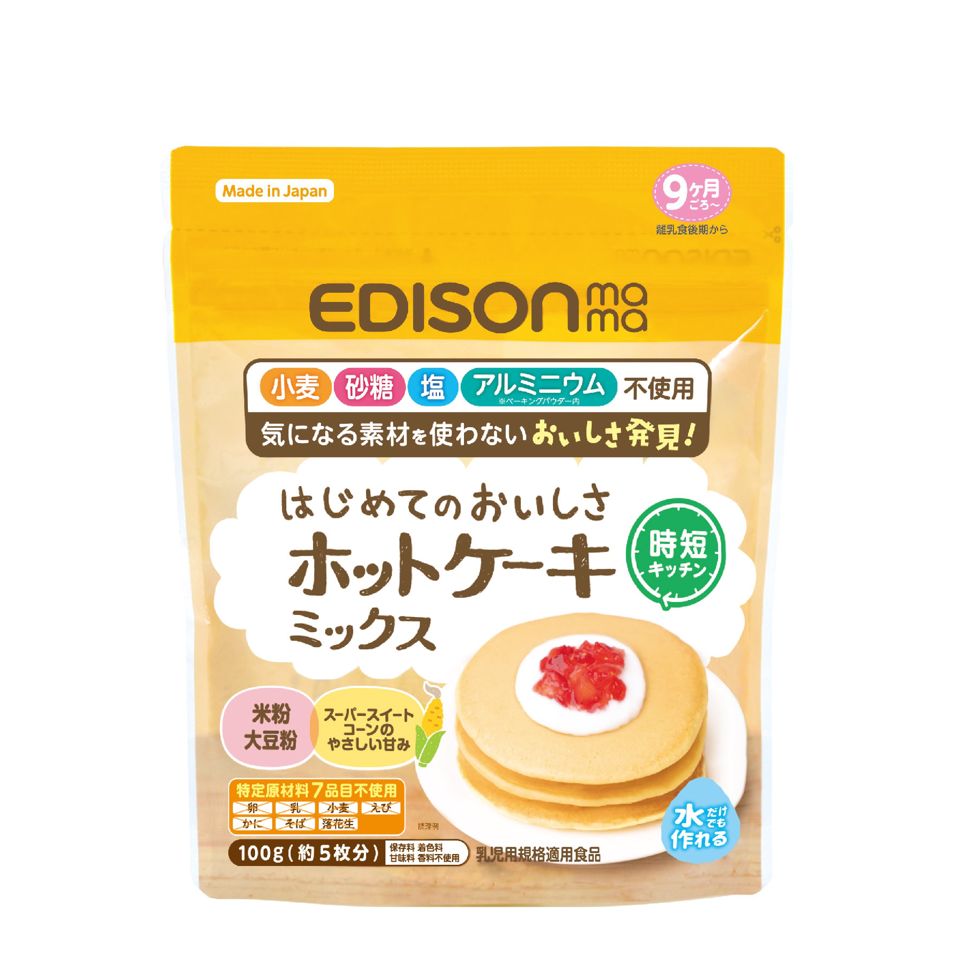 Gluten-free non-dairy egg-free pancake waffle mix baby food from Japan