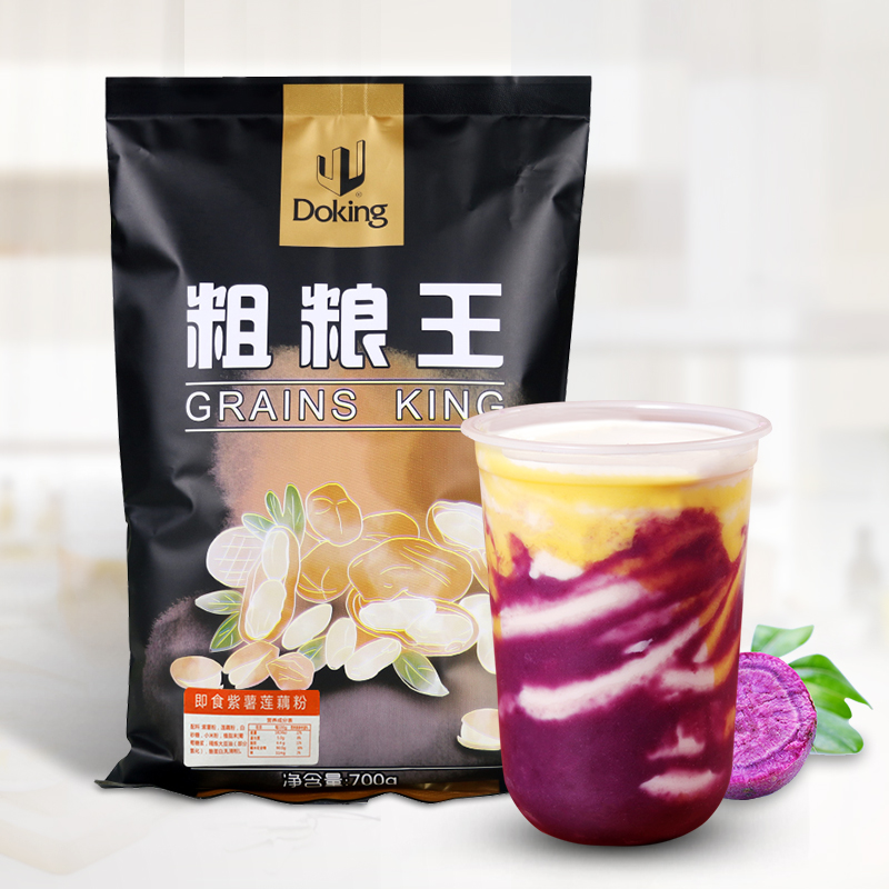 Doking brand good taste instant purple sweet potato powder tea