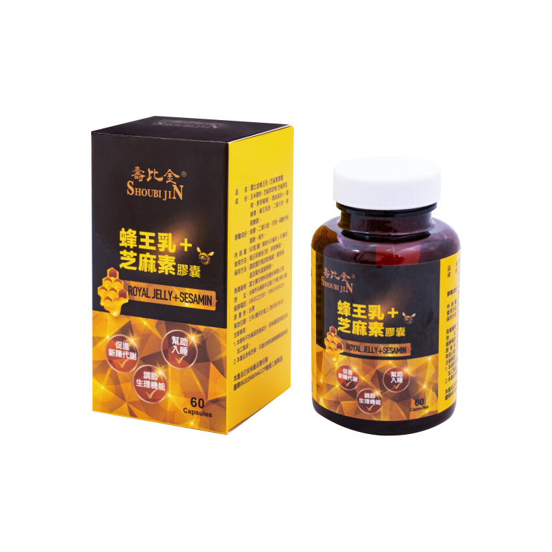 Здоровое питание ShoubiJin-капсулы из Королевского желе сесамина