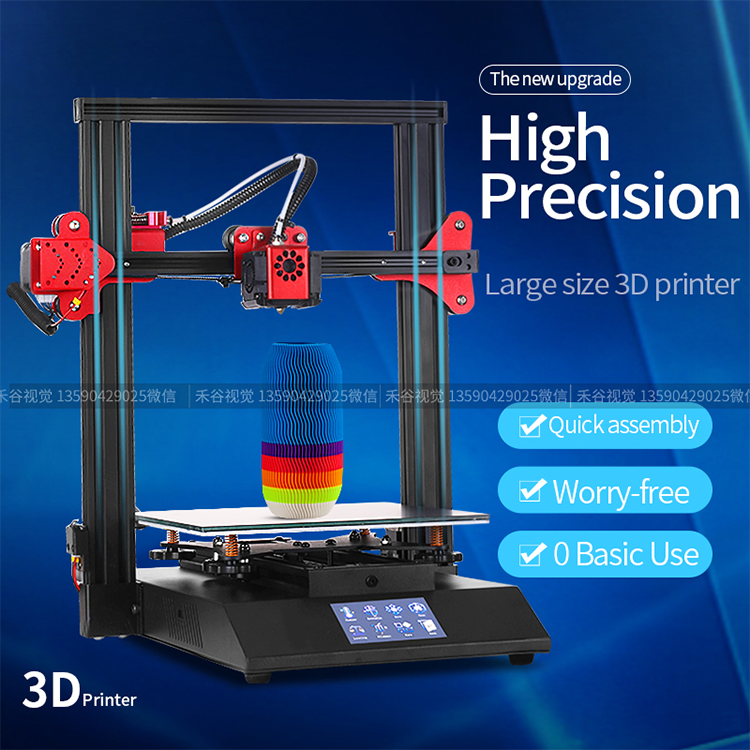 Распродажа 2021, складной 3D-принтер для 3D моделей, 3D-принтер, 3D-принтер с металлической печатью с возобновлением печати для домашнего использования или обучения