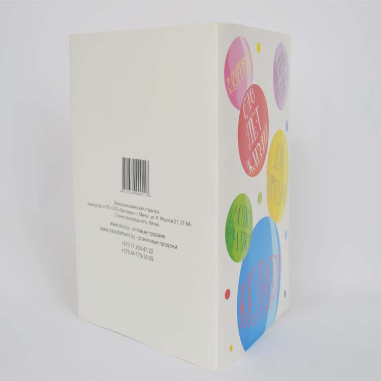 Popular cheap price custom music cards musical greeting card with sound chip happy birthday card