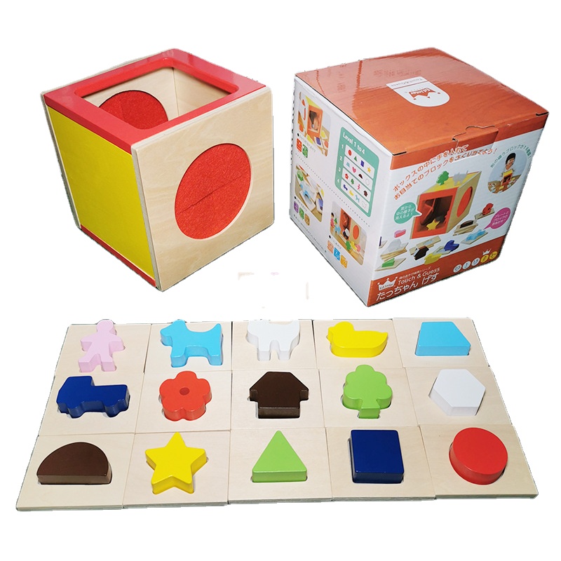 Wooden geometric shape intelligence box color cognitive puzzle building block jigsaw puzzle educational toy