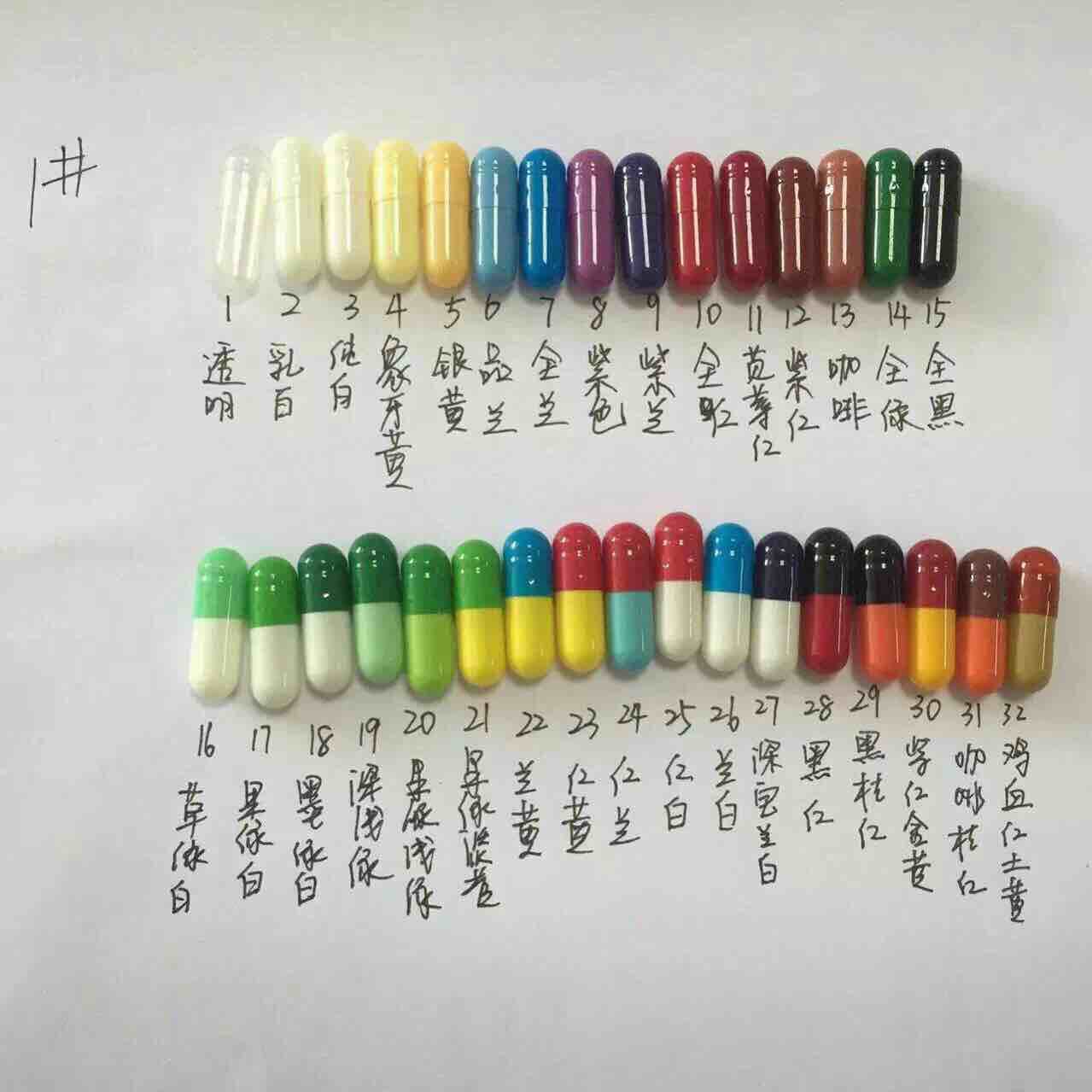Customized color empty capsule
