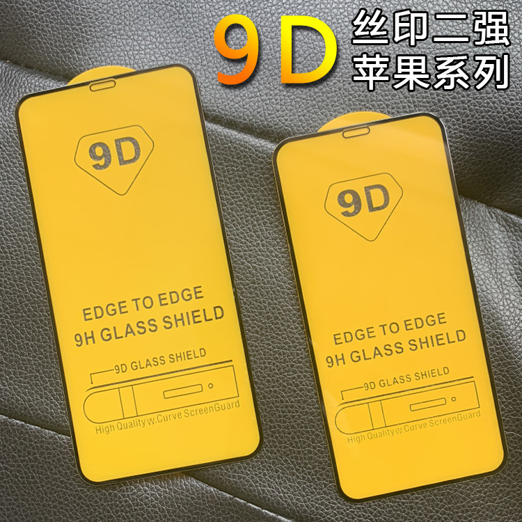 Двухпрочная шелковая печать, полный клей 5D 6D, закаленное стекло, Защита экрана для iPhone 11 Pro, 9D стекло для iPhone 11 Pro