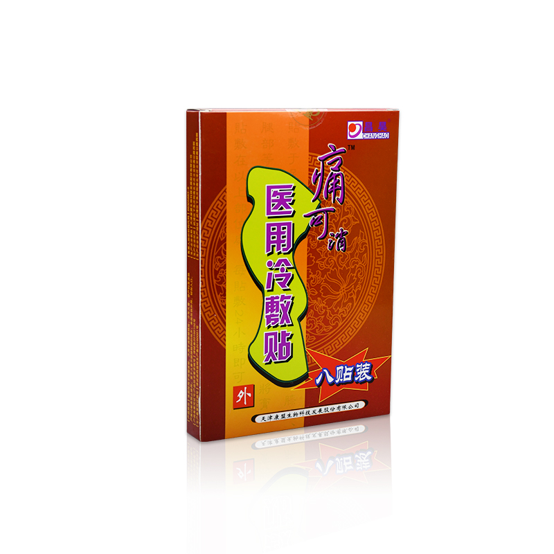 KangMeng Far Infrared Natural Plaster Patch Plaster Pain Relief Patches