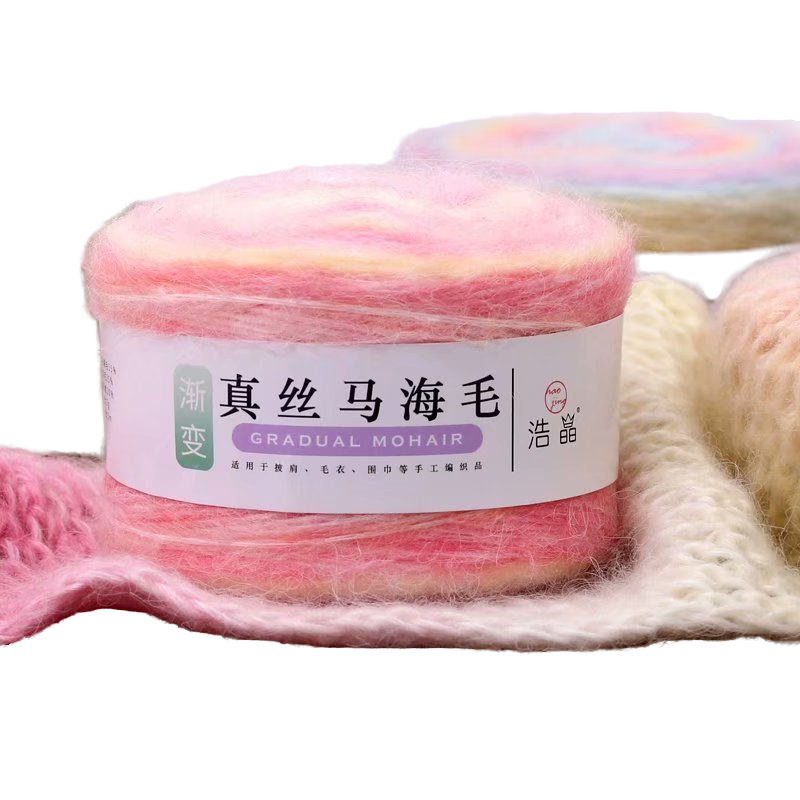 Handmade 100% Mohair Yarn Silk Dyed Spun Cake Thread DIY Knitted Sweater Hook Flower Doll Material Bag Gradient Dyed Spun Cak