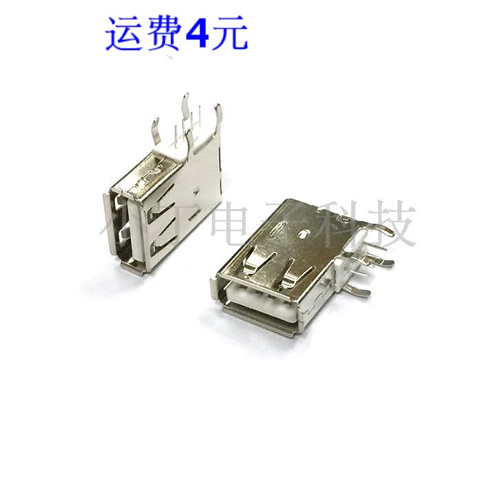 Медная боковая розетка USB AMother с длинным корпусом, боковая розетка USB, удлинитель 90 градусов, USB-интерфейс