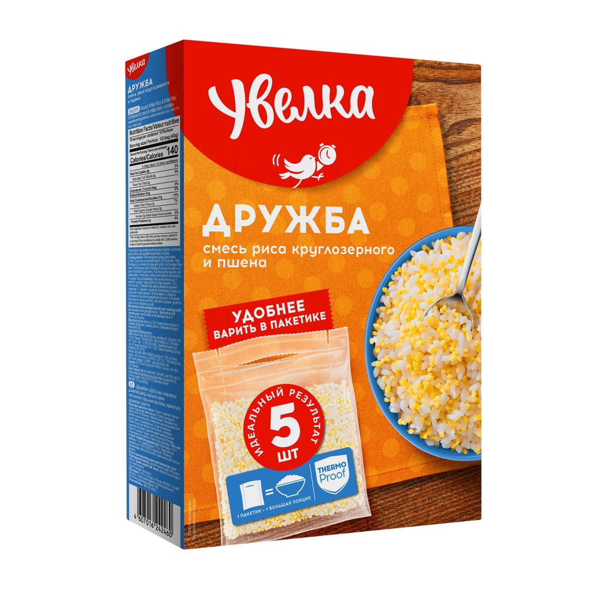 High-quality round white rice and millet mix, 5x80g box