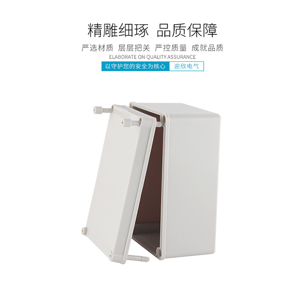 Custom ABS IP66 pcb enclosure plastic electronic waterproof junction box outdoor battery case enclosure