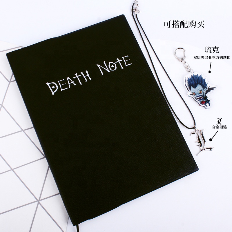 Аниме «Death note», Распродажа с завода, широко используемый блокнот из аниме «Death Note», 2021