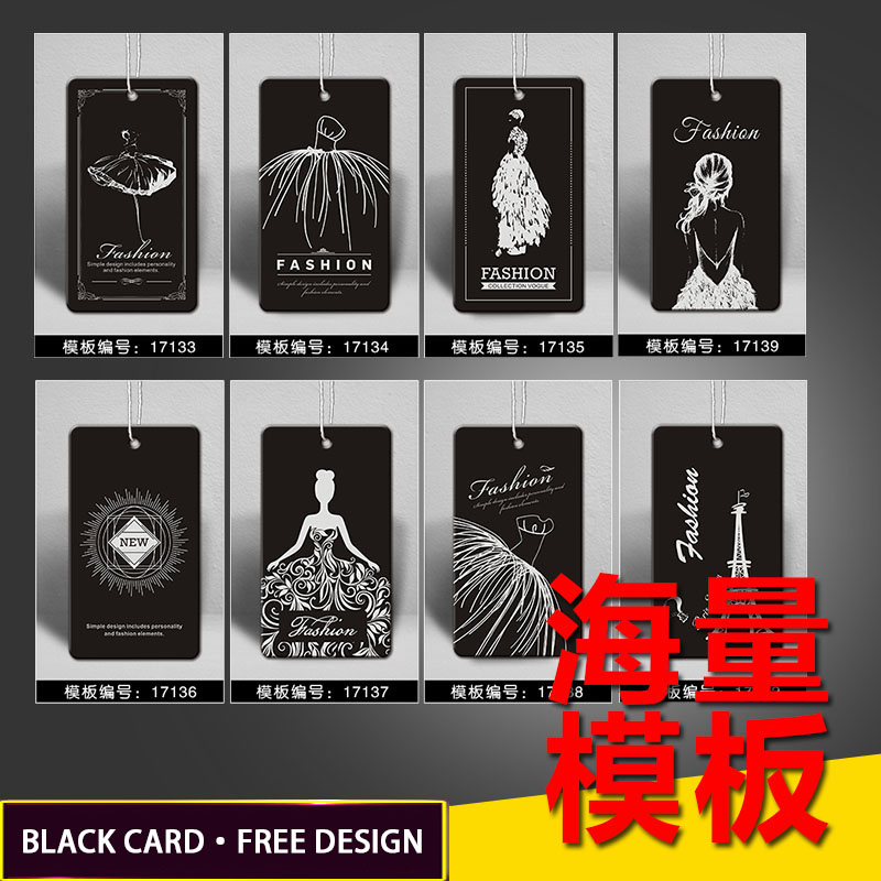 Black card clothing tag LOGO custom production printing hot gold