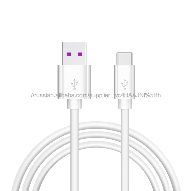 5А Тип c зарядка супер быстрая зарядка Usb C супер зарядное устройство кабель для быстрой зарядки дата нейлоновая оплетка