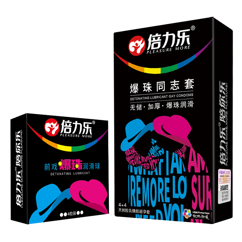 gay barbed condom for male silicone condom