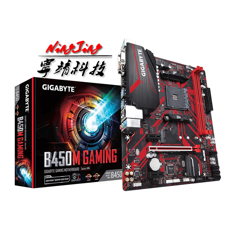 Gigabyte GA B450M GAMING (rev. 1.0) AMD B450 /2-DDR4 DIMM /M.2 /USB3.1 /Micro-ATX /New / Max-32G Double Channel AM4 Motherboard