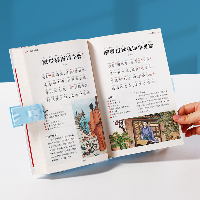 Tenwin 7501 новый продукт Детский чтение складной для размещения книжной стойки ширина Регулируемый книжный конец для студентов детей