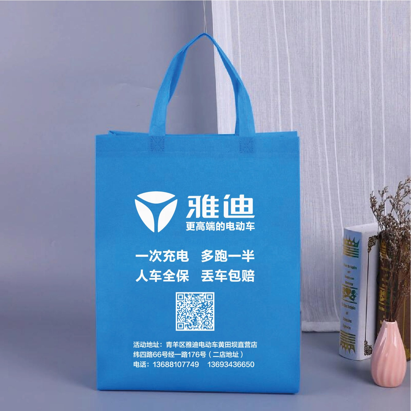 Customized reusable tote shopping bag recycled eco non woven bag with logo