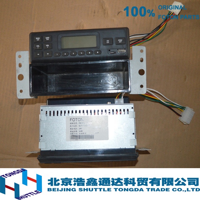 Оригинальные FOTON Грузовик PARTS-ESTEREO( H0791010001AD)