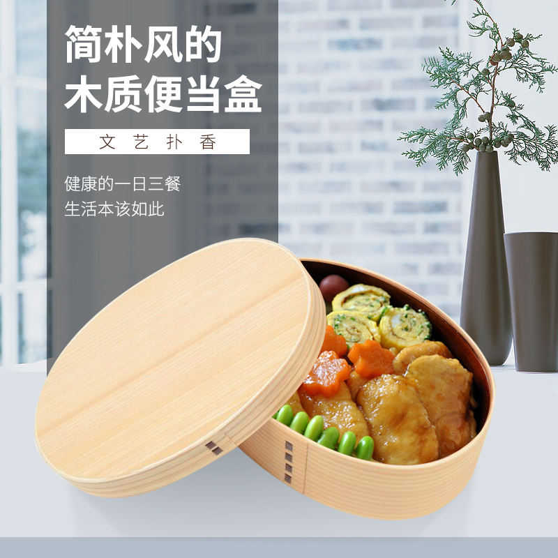 Китайский ручной работы, Овальный обед для суши dim sum, деревянная коробка бэнто для