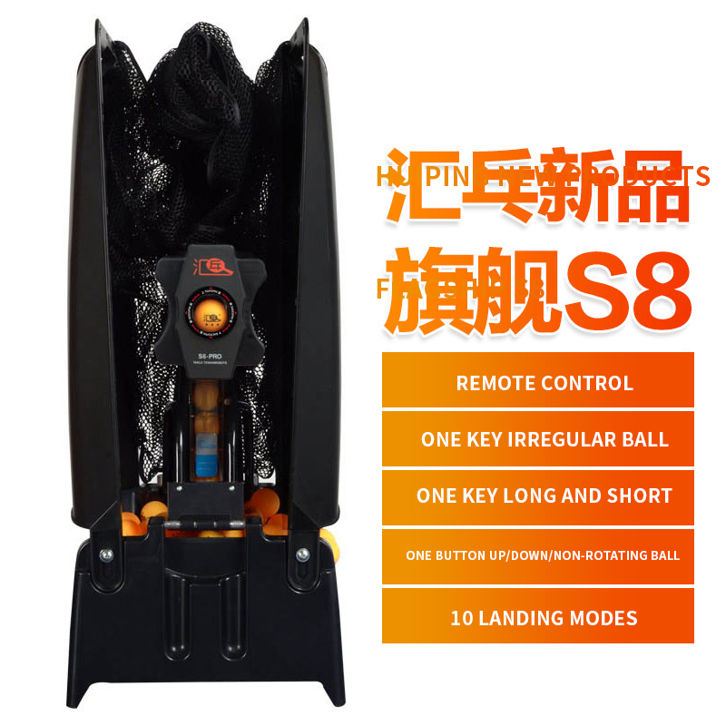 Huipang S8-PRO Robot для настольного тенниса, полностью автоматический программируемый тренажер для настольного тенниса
