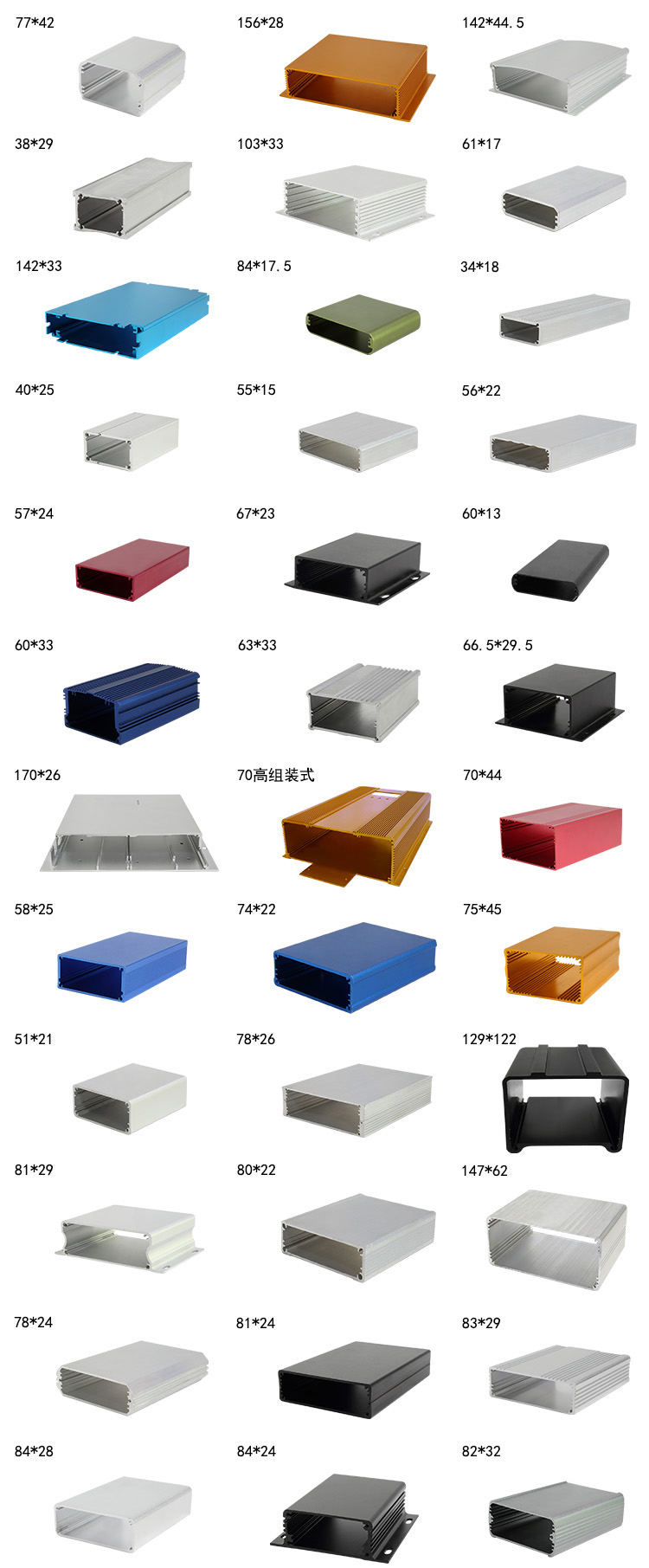 PB094  107*47.3-L Electrical IP68 aluminum stainless steel waterproof Outdoor projector Screen Cabinet Electric Meter Box Metal