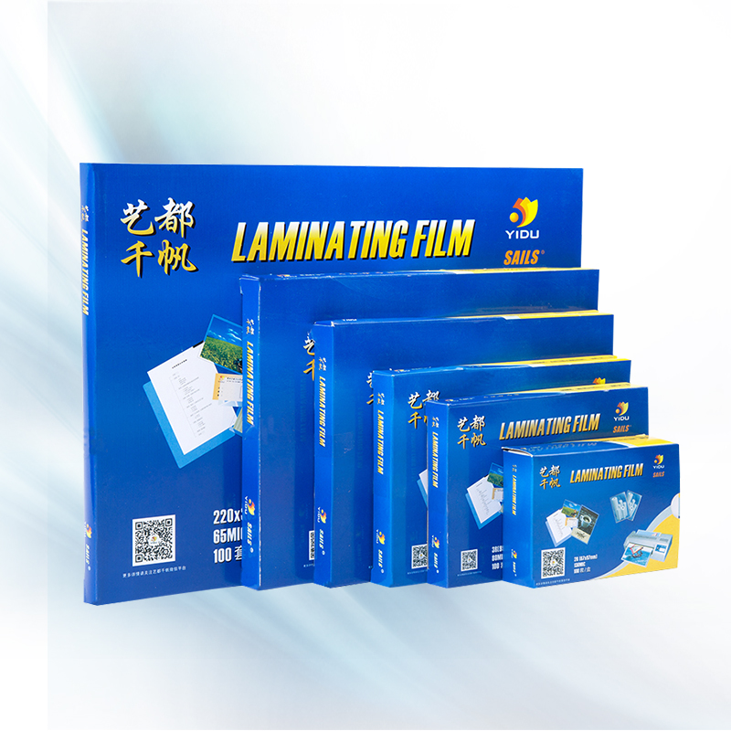 a4 laminating pouch film