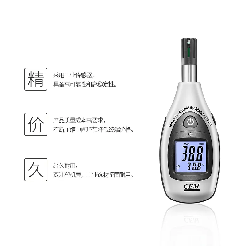 Dt-83 industrial high precision temperature and humidity meter temperature and humidity detector temperature and humidity meter