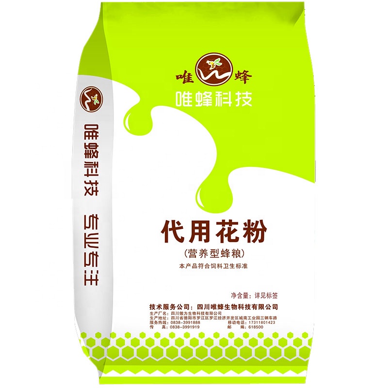 Weifeng Substitute pollen
