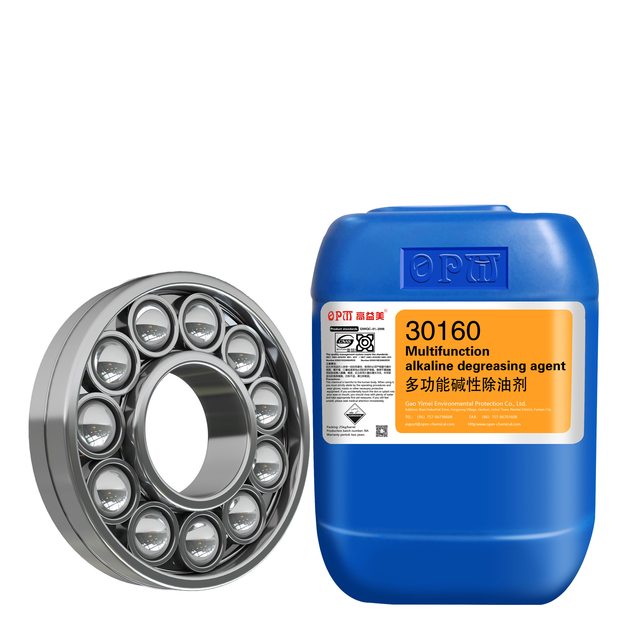 For Metals That Are Particularly Difficult To Clean Environment-Friendly Alloy Degreasing Cleaner Industrial Alkaline Degreaser
