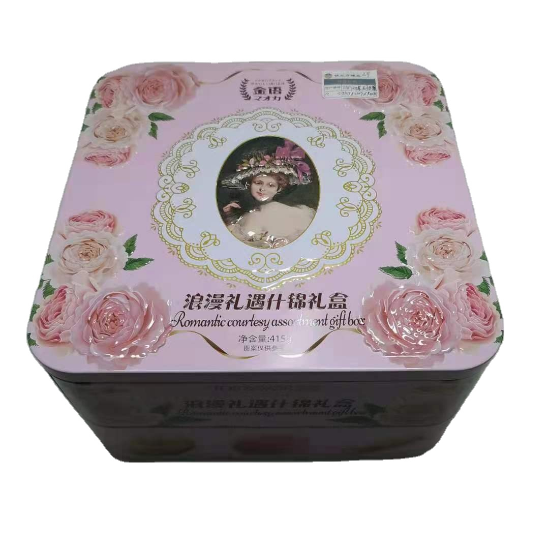 Square Romantic Courtesy assortment gift packaging metal tin can with double deck boxes with logo candy or cookie tin box