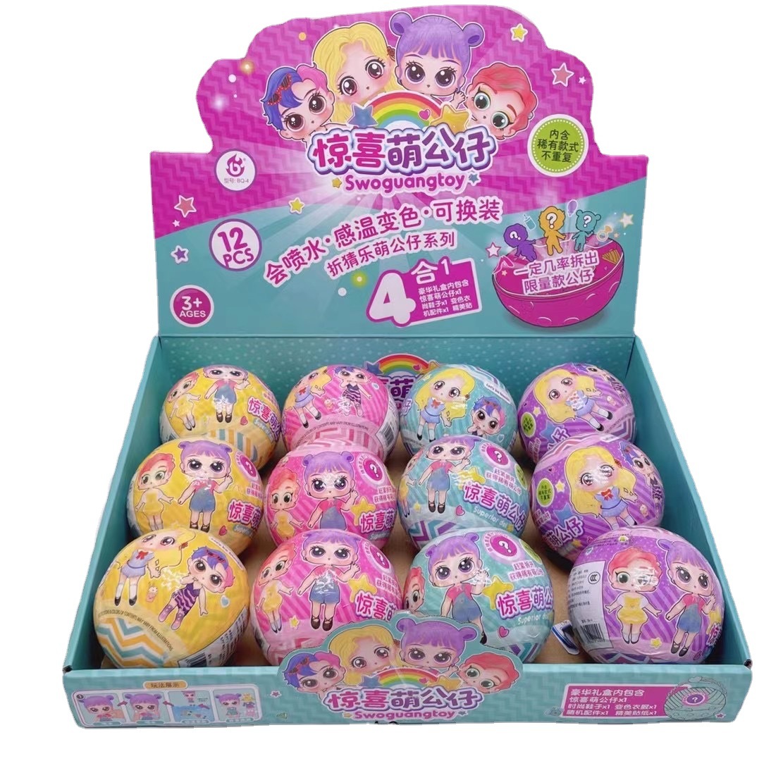 Hot Sale Fashion Girl Toy 9.5CM Lol Doll Toy Surprise LoL Doll Ball For Kids