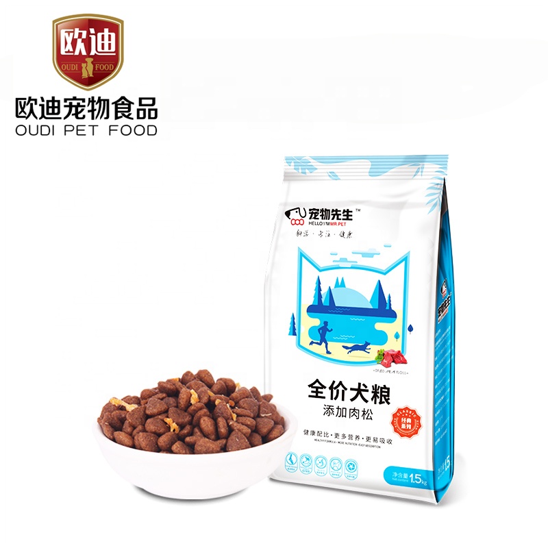Oudi brand add yolk particles dog food super premium dry pet food wholesalers