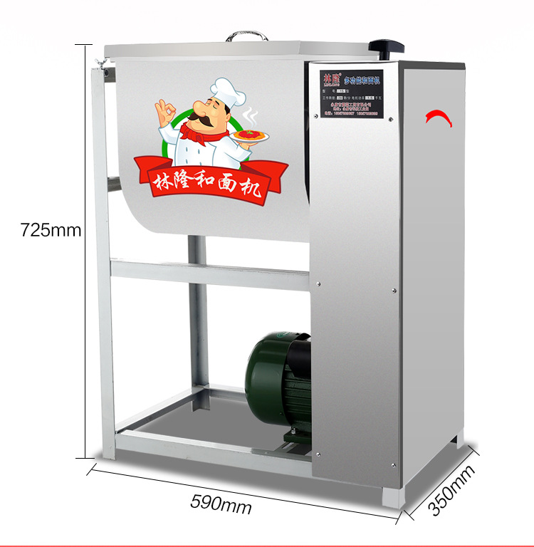 5kg,15kg,25kg Automatic Dough Mixer 220v commercial Flour Mixer Stirring Mixer pasta bread dough kneading machine