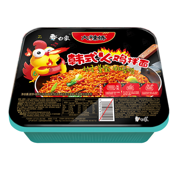 Special flavor noodles Hot Sale bowl sauce noodles instant dry noodles