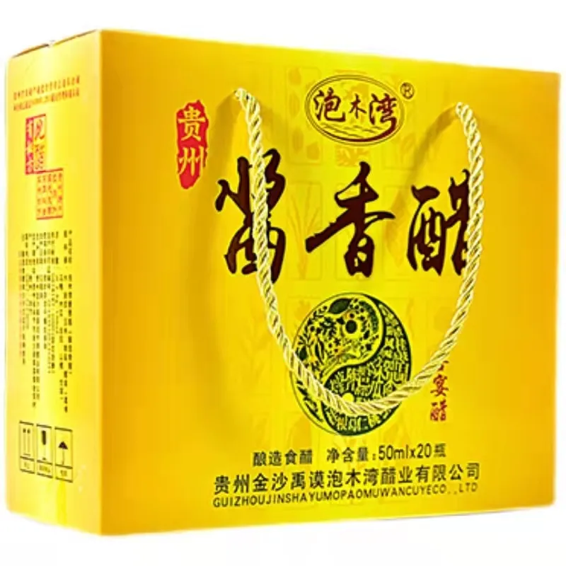 Chinese Supplier Wholesale Price Sale Bran Corn Sauce Flavored Vinegar