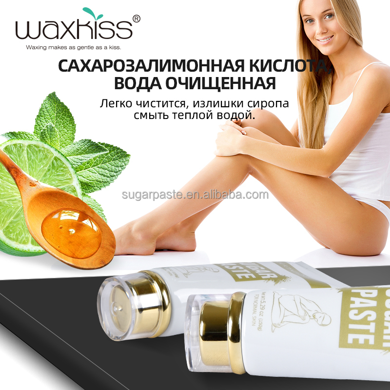Сахарная паста Waxkiss, натуральный воск для удаления кожуры, 150 г в упаковке, быстрое удаление волос, простой и простой в использовании, дешево