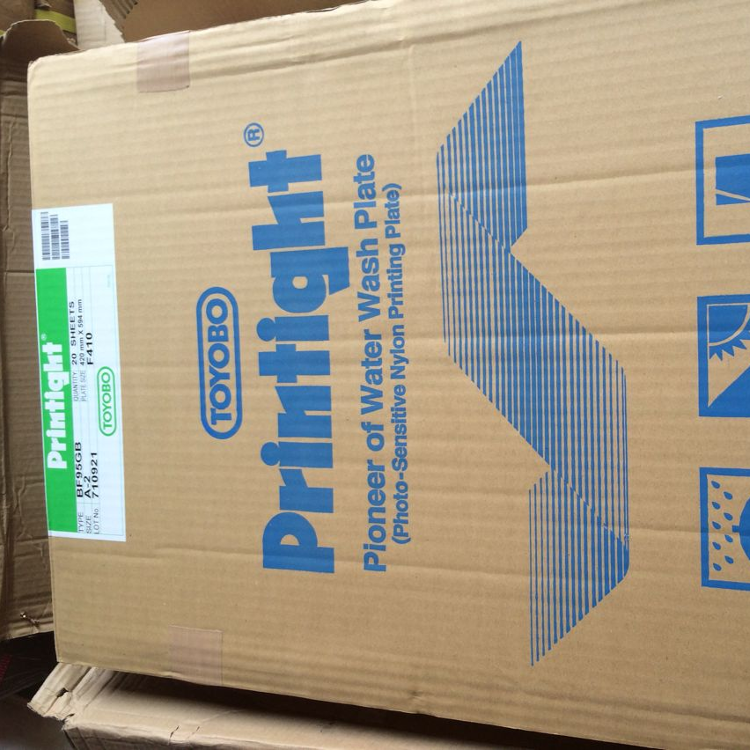 TOYOBO Printight Photo-Sensitive Printing/Water Wash Photopolymer Plate BF170B,A3 Size