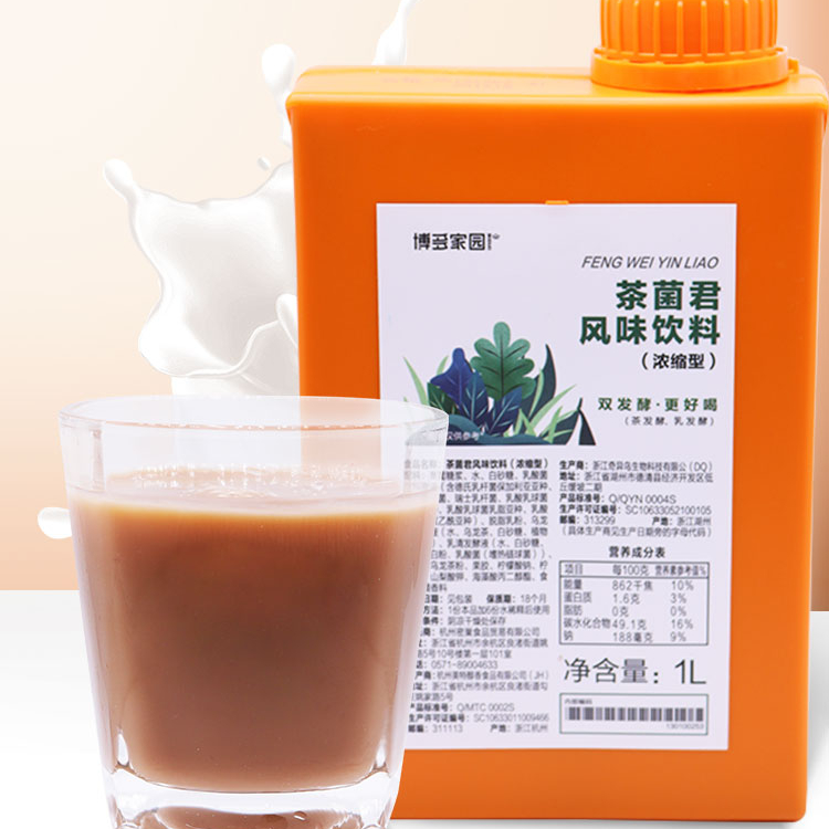 Профессионально-биотические капли со вкусом Oolong