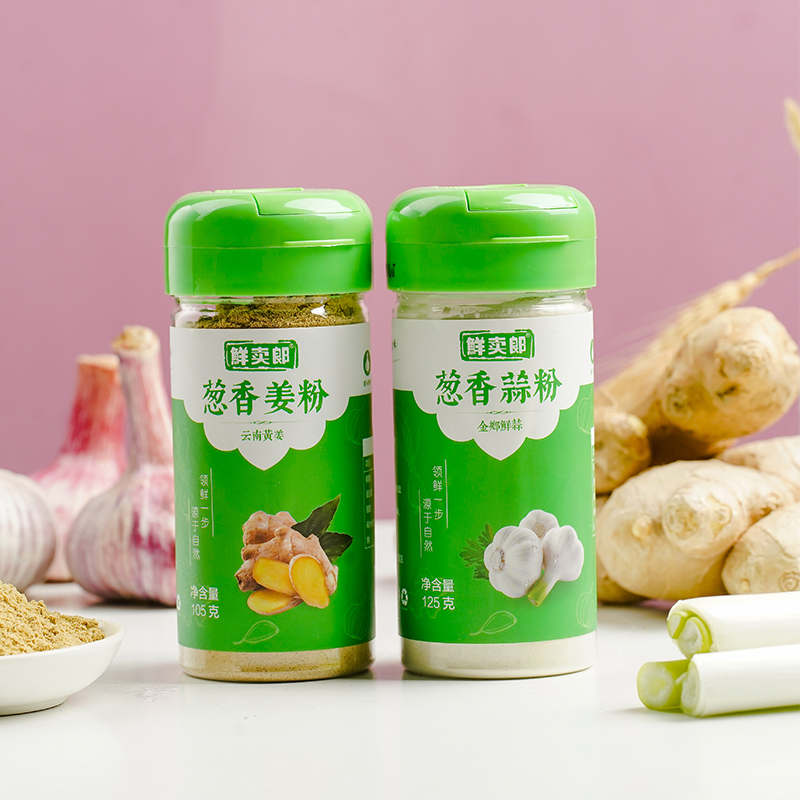 China Exporters Onion fragrance Seasoning Ginger/ Garlic powder manufacturers
