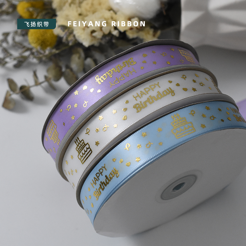 CSFY Factory Wholesale Gold Foil Satin Cake Ribbon Birthday Ribbon for cake shop