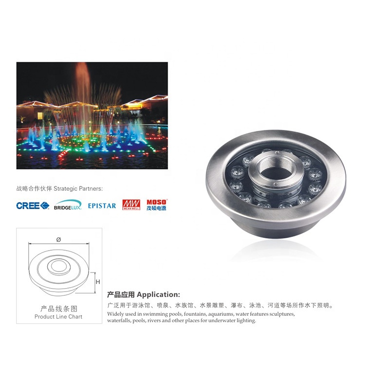 Морден IP68 6 Вт 9 12 18 RGB подводный светодиодный фонтан огни