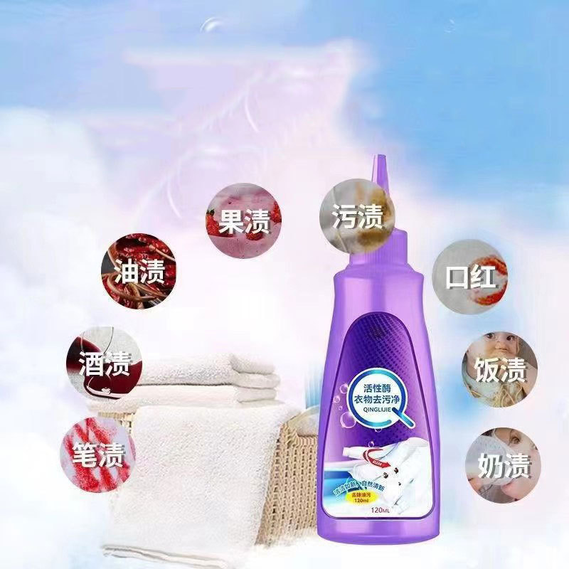 Recommended laundry detergent for removing yellowing whitening deep active enzymes and strong oil stains from white clothes