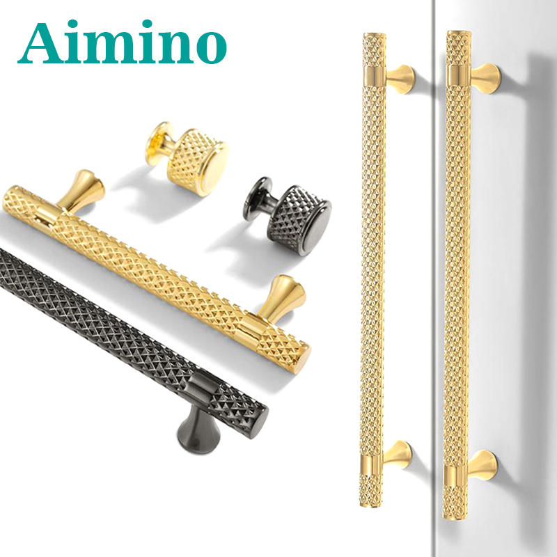AIMINO RTS латунная накатанная ручка, твердый шкаф, шкаф, латунный, золотой, накатанная ручка и ручки