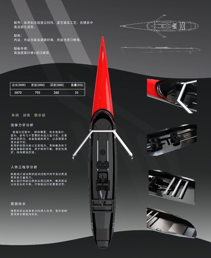 Falcon Racing Coastal Rowing Boat