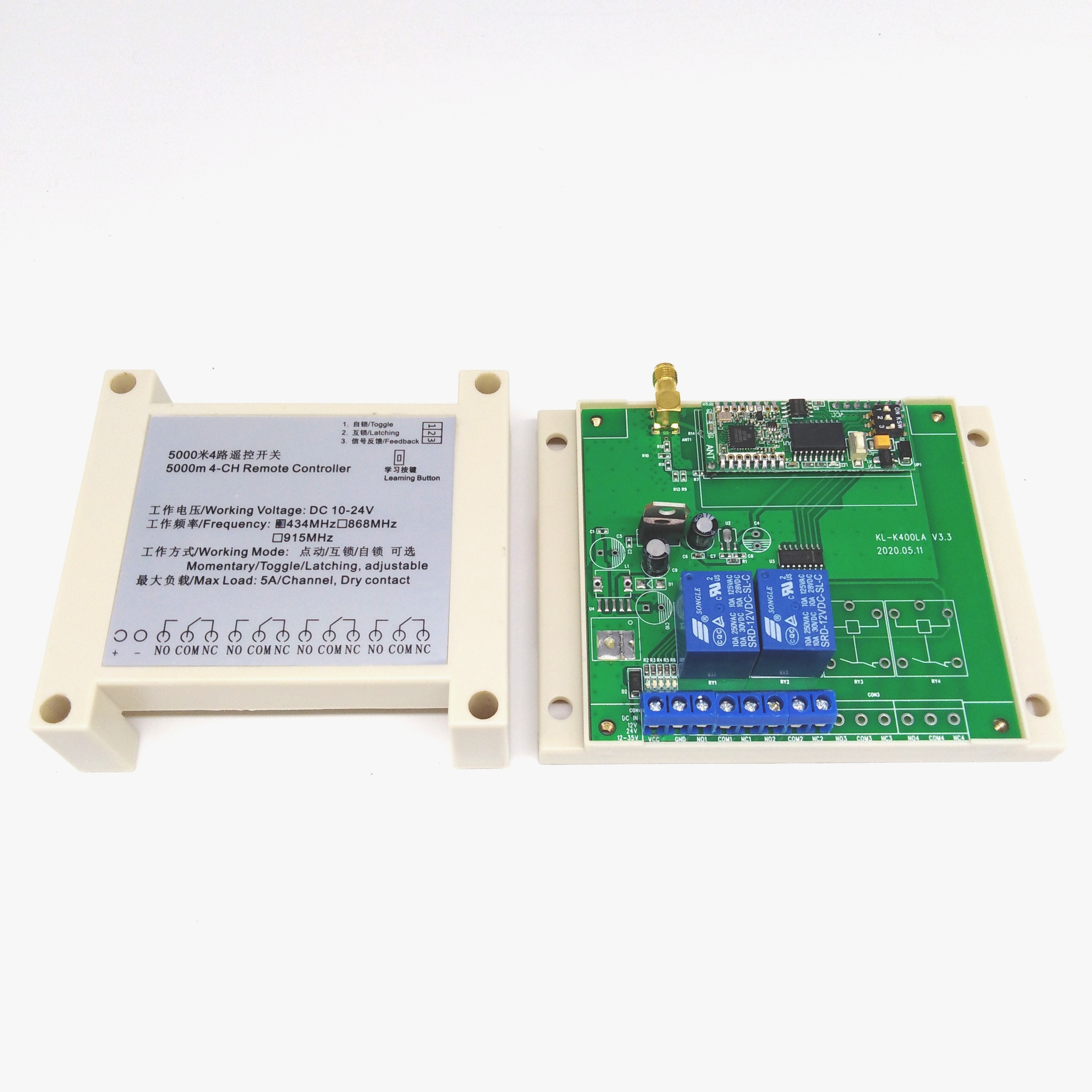 5000M RF дистанционный переключатель 12 В постоянного тока 868 МГц Lora дистанционный переключатель KL-K400LA-2CH